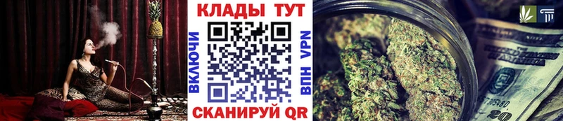 Наркошоп Кострома Гашиш АМФЕТАМИН A PVP МАРИХУАНА Мефедрон Cocaine