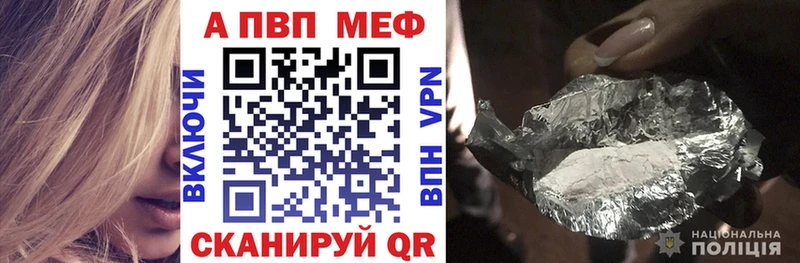 Alfa_PVP VHQ  Кострома 