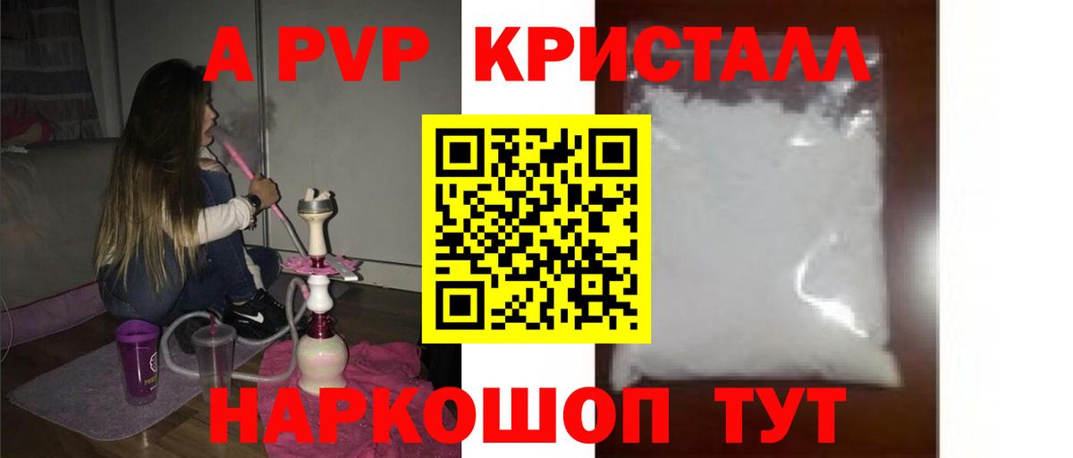 Альфа ПВП Соль  Вход с VPN  Альфа ПВП Соль  Кострома 