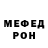АМФЕТАМИН Розовый Olga`s Life