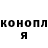 КОКАИН Перу John 55