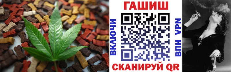 продажа наркотиков  Кострома  Canna-Cookies марихуана 