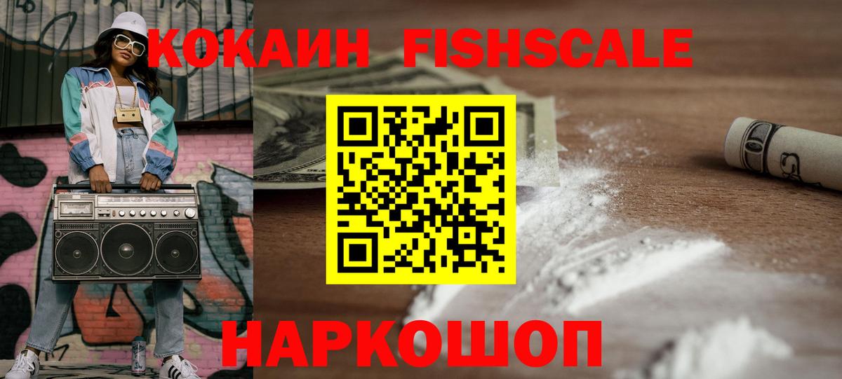 Кокаин Эквадор Кострома