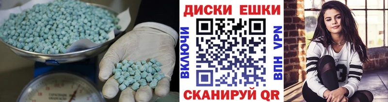 Экстази 280 MDMA  Кострома 