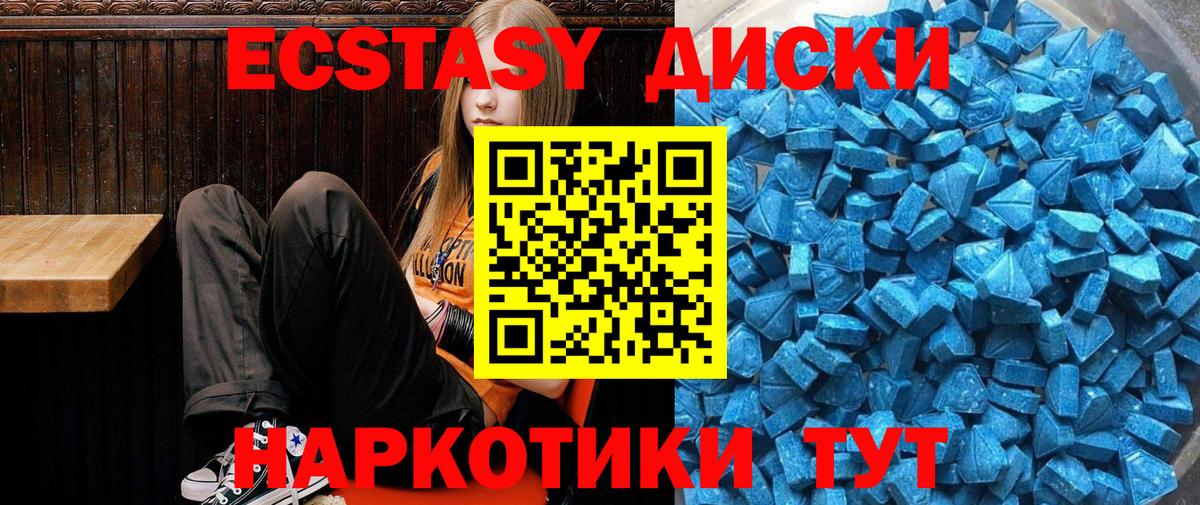 Экстази Philipp Plein Кострома