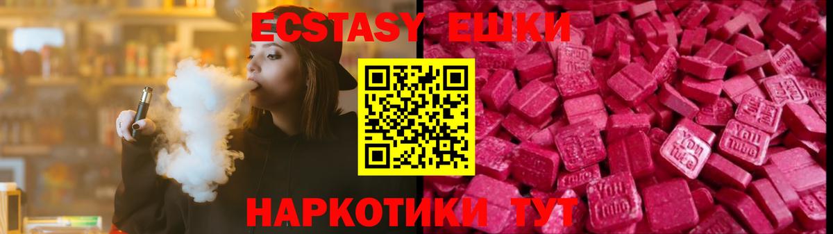 Экстази Дубай  Экстази louis Vuitton  Экстази  Вход с VPN  Кострома 