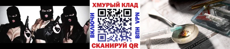 Героин белый  omg ссылки  Кострома 