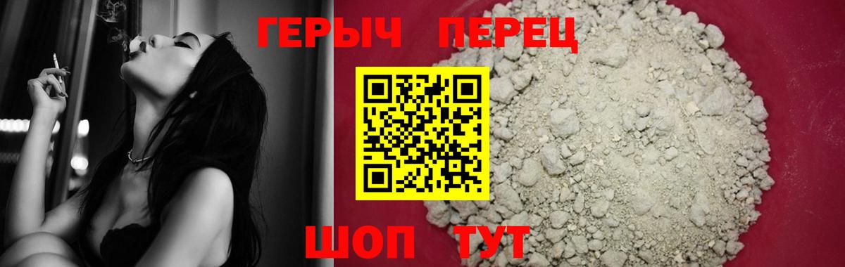 Героин Афган  Вход с VPN  Кострома 