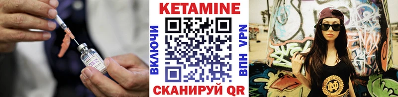как найти наркотики МЕГА ссылки КЕТАМИН ketamine Кострома