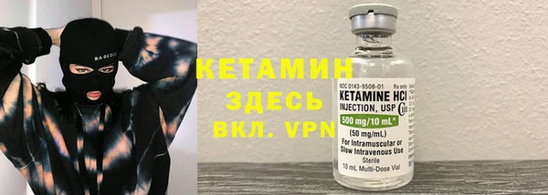 кристаллы Абаза