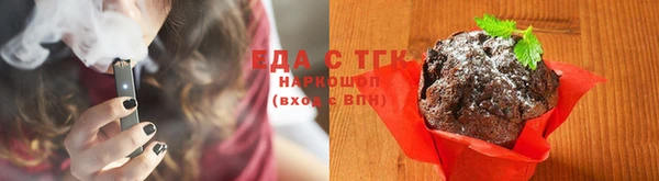 мяу мяу мука Покровск