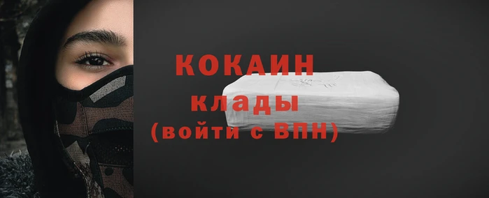 эйфоретик Покачи