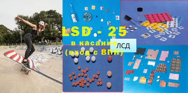 кристаллы Абаза