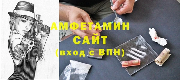 кристаллы Абаза
