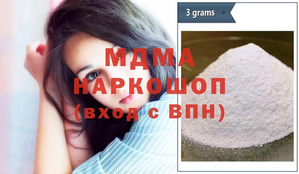 кристаллы Абаза