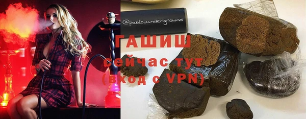 кристаллы Абаза