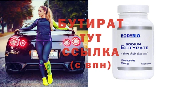 метадон Алексеевка
