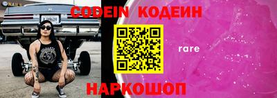 кокаин колумбия Кинель
