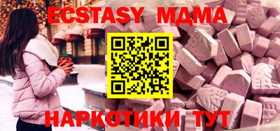 кокаин колумбия Кинель