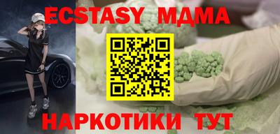 MDMA Premium VHQ Кингисепп