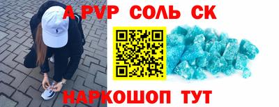 кокаин колумбия Кинель