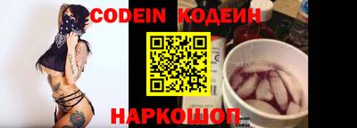 кокаин колумбия Кинель