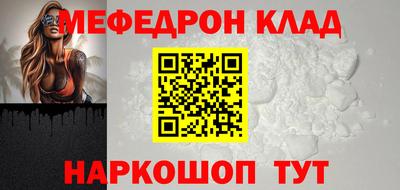 кокаин колумбия Кинель