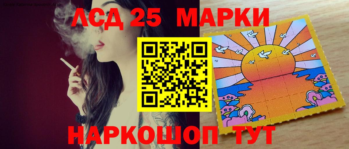 Лсд 25 экстази ecstasy Кострома