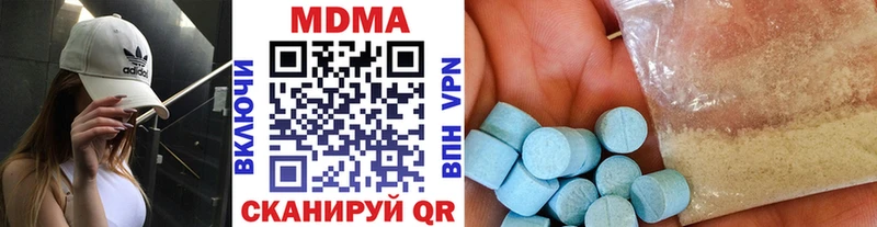 МДМА кристаллы наркошоп Кострома