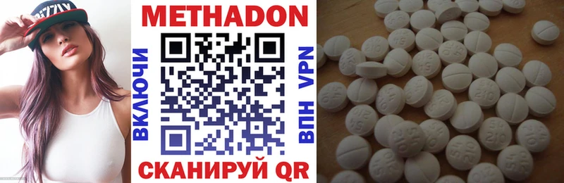 МЕТАДОН VHQ  omg ссылка  Кострома 
