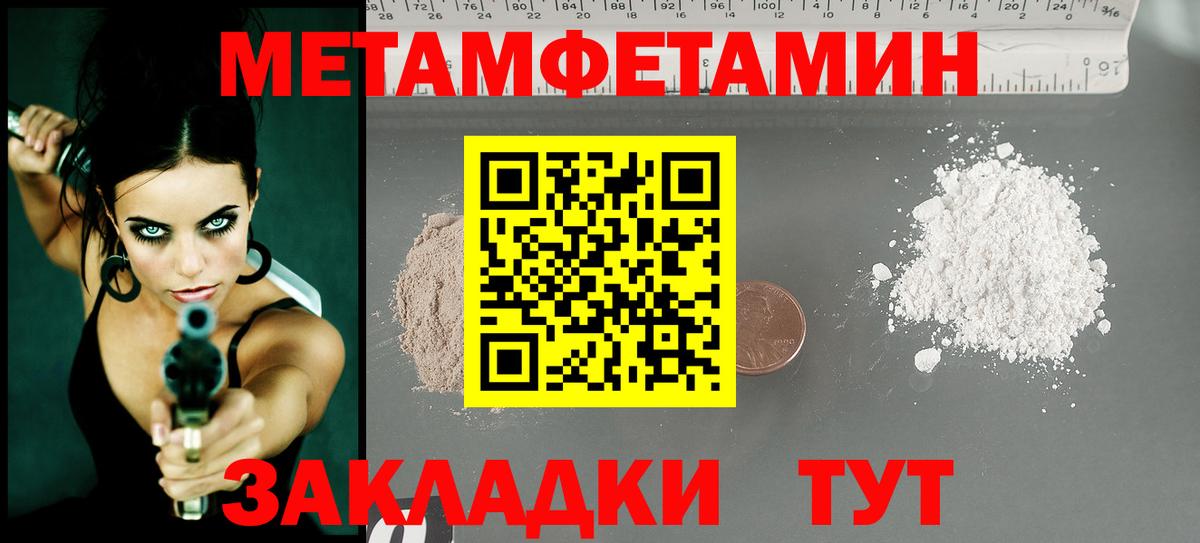 МЕФ Кострома