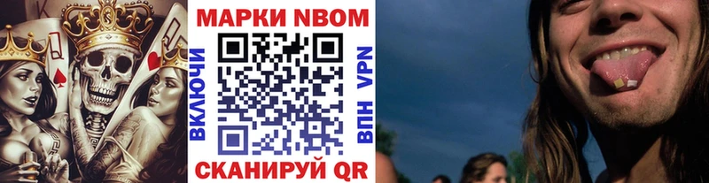 продажа наркотиков  Кострома  Наркотические марки 1500мкг 