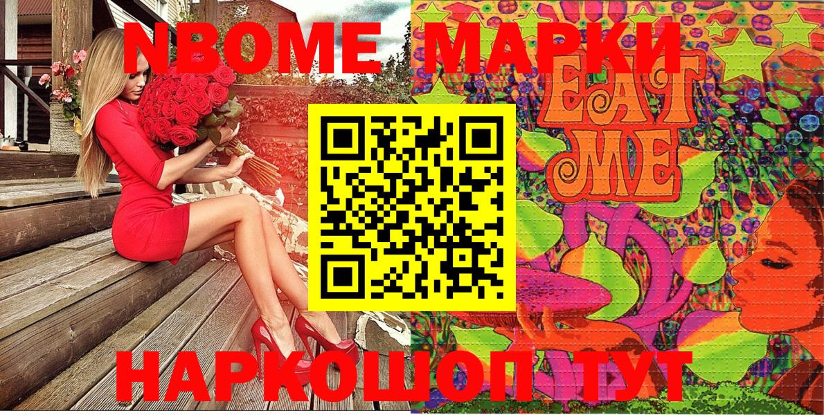 ЭКСТАЗИ  ГАШ  Кострома  Канабис  COCAIN  Вход с VPN  Меф   Героин  ГАШИШ  MDMA 