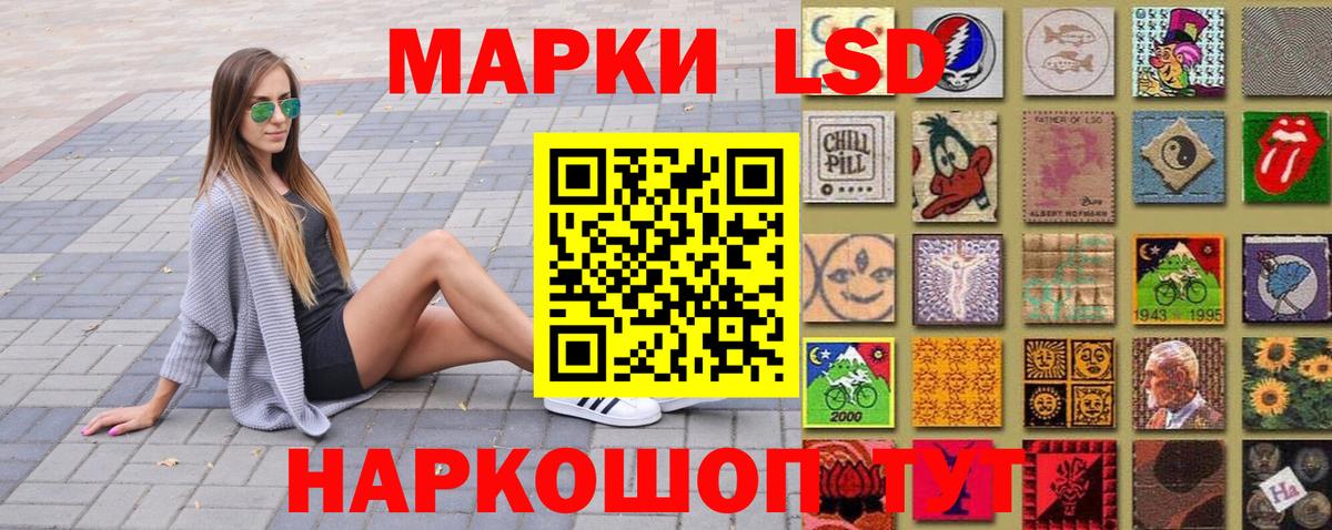 Марки 25I-NBOMe  Марки 25I-NBOMe 1500мкг  Кострома  Вход с VPN  Марки 25I-NBOMe 1500мкг 