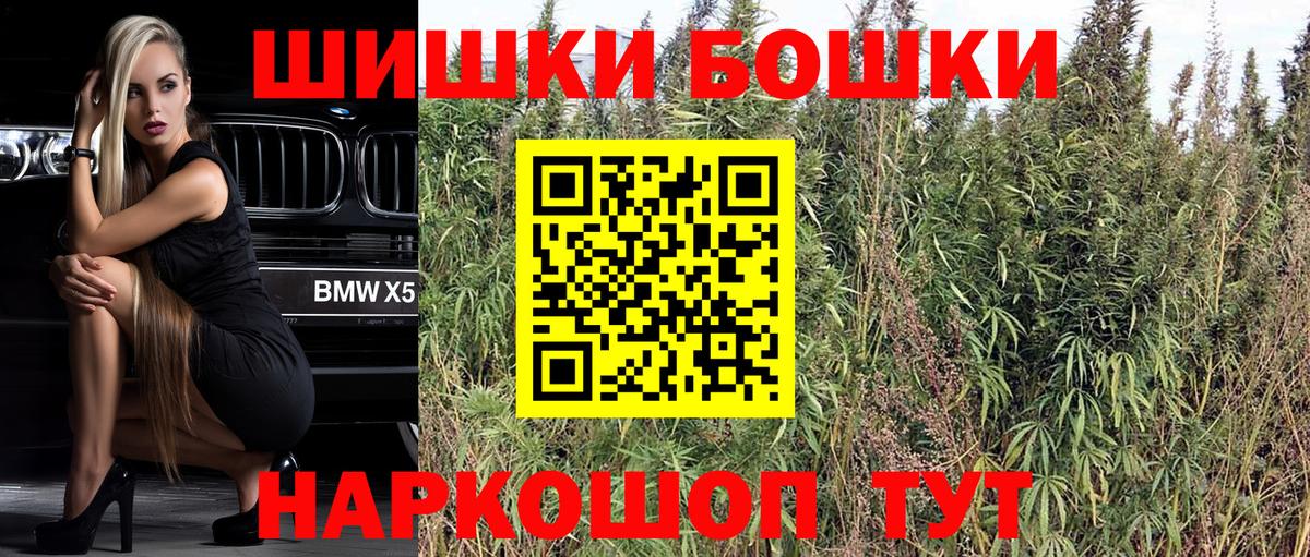 МАРИХУАНА план  Бошки марихуана White Widow  Вход с VPN  МАРИХУАНА LSD WEED  Марихуана ГИДРОПОН  Кострома 